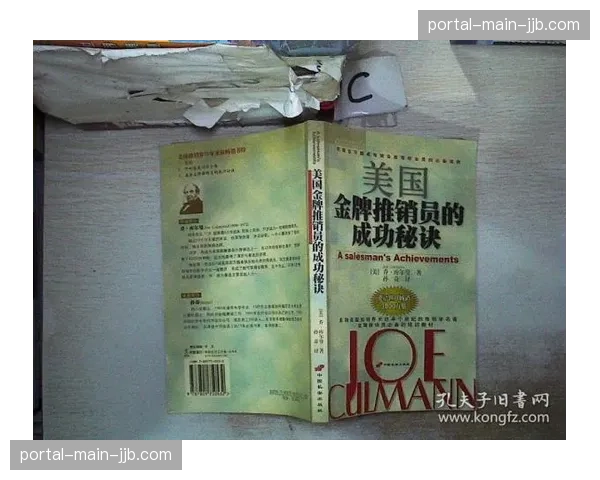 “金牌的代价”：一篇关于年轻冠军在巨大成功后面临的心理健康危机的深度报道